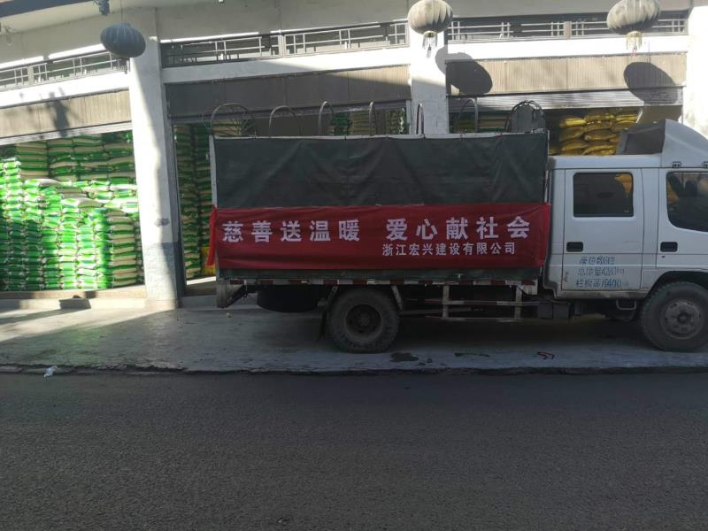 送溫暖、獻(xiàn)愛心慈善活動(dòng)